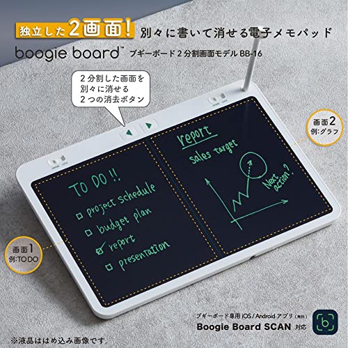 電子メモパッド 5