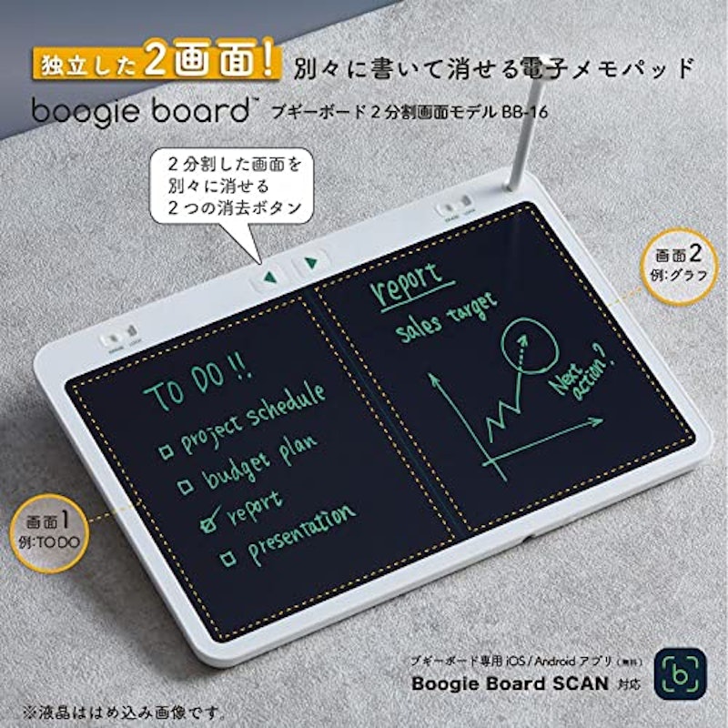 電子メモパッド 5