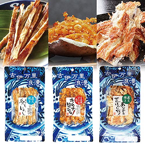 おつまみベストナイン 3