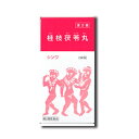 桂枝茯苓丸 1