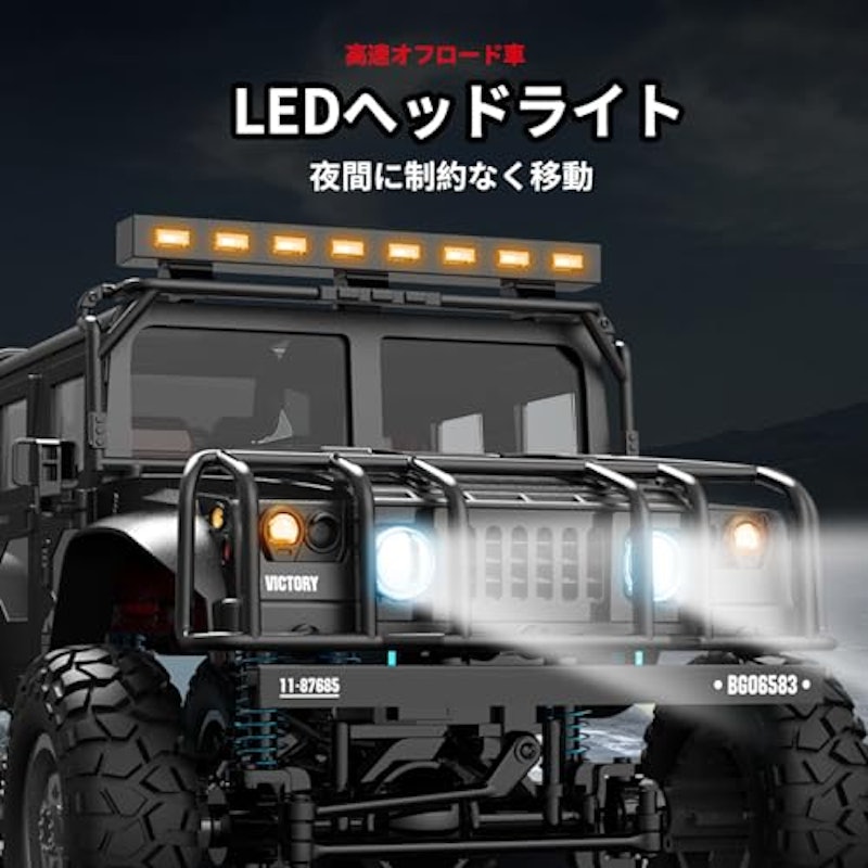 大型ラジコンカー 3