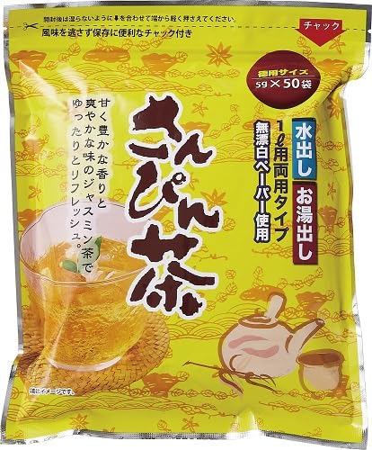 ジャスミン茶のティーバッグのおすすめ人気ランキング【2026年9月】 2
