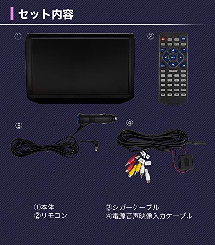 DVD内蔵 11.6インチ リアモニター 2