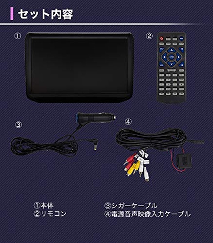 DVD内蔵 11.6インチ リアモニター 2