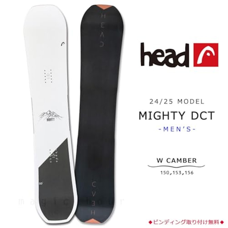 MIGHTY DCT 2