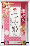 【徹底比較】つや姫のおすすめ人気ランキング【2026年4月】 4