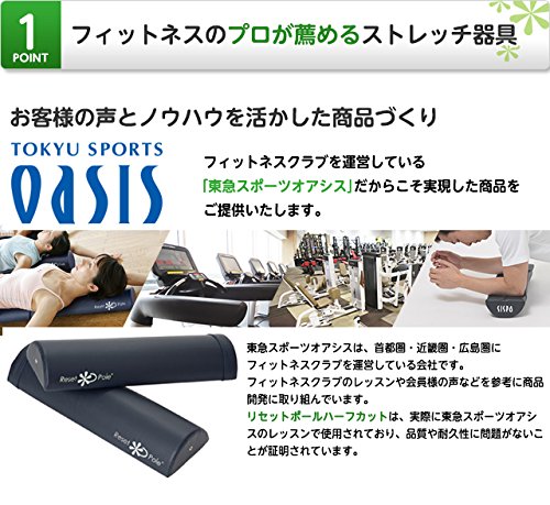 ハーフカットのストレッチ用ポールのおすすめ人気ランキング【2026年7月】 4