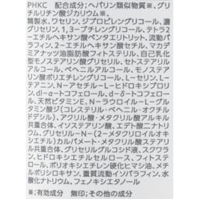 コーセー Carté カルテHD モイスチュア フェイス&ボディクリームを検証レビュー!ボディクリームの選び方も紹介 2