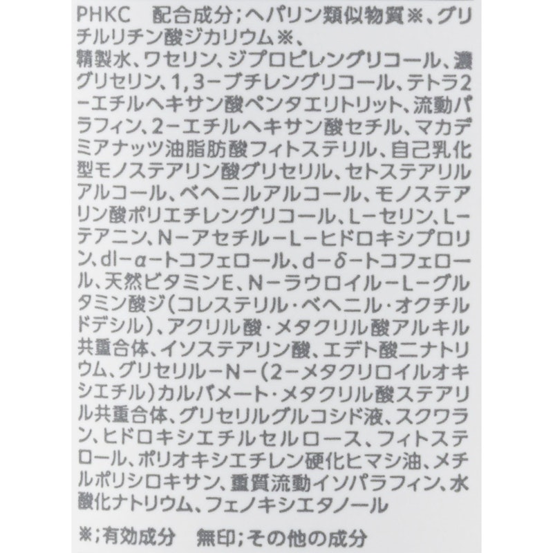 カルテHD モイスチュア フェイス&ボディクリーム 2