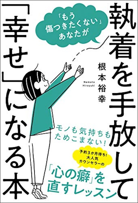 22年 自己啓発本のおすすめ人気ランキング50選 Mybest 22年 自己啓発本のおすすめ人気ランキング50選 Mybest
