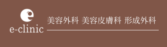 eクリニック 福岡院 クマ取り・目の下のたるみ取り 1