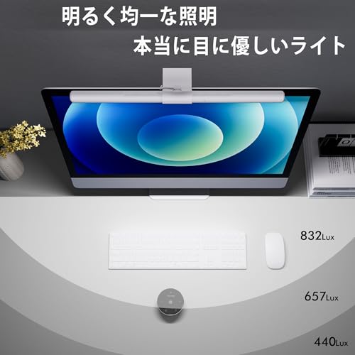 モニターライト 4