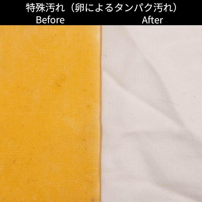 ドラム式洗濯乾燥機 12