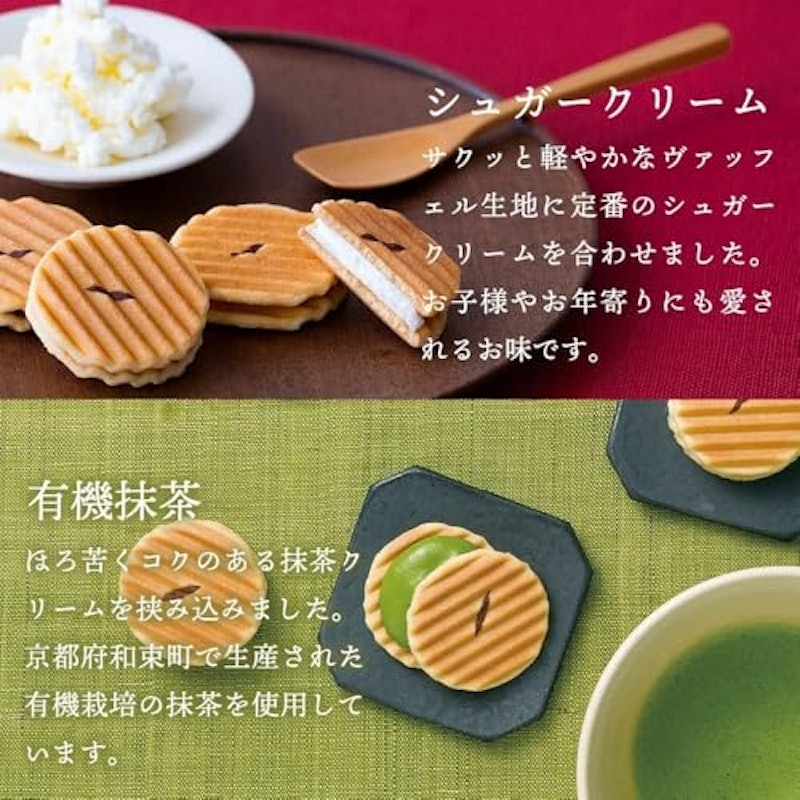 姫千寿せんべい 3