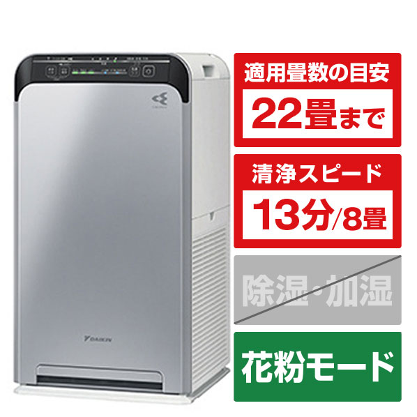 UVストリーマ空気清浄機 1