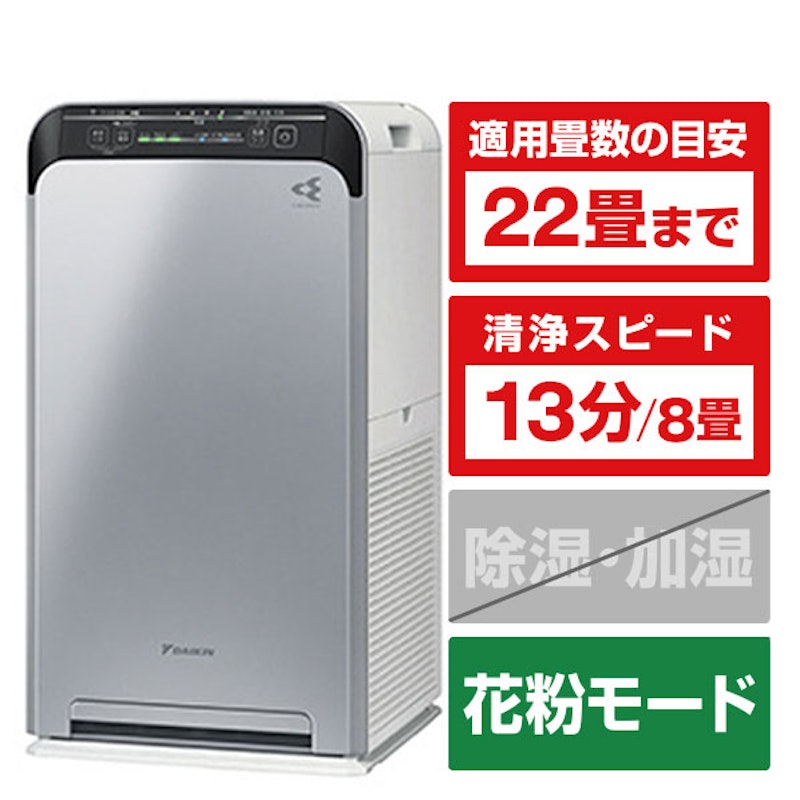 UVストリーマ空気清浄機 1