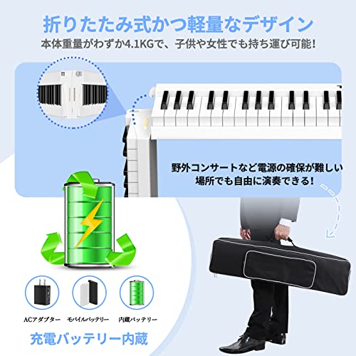 電子ピアノ 6