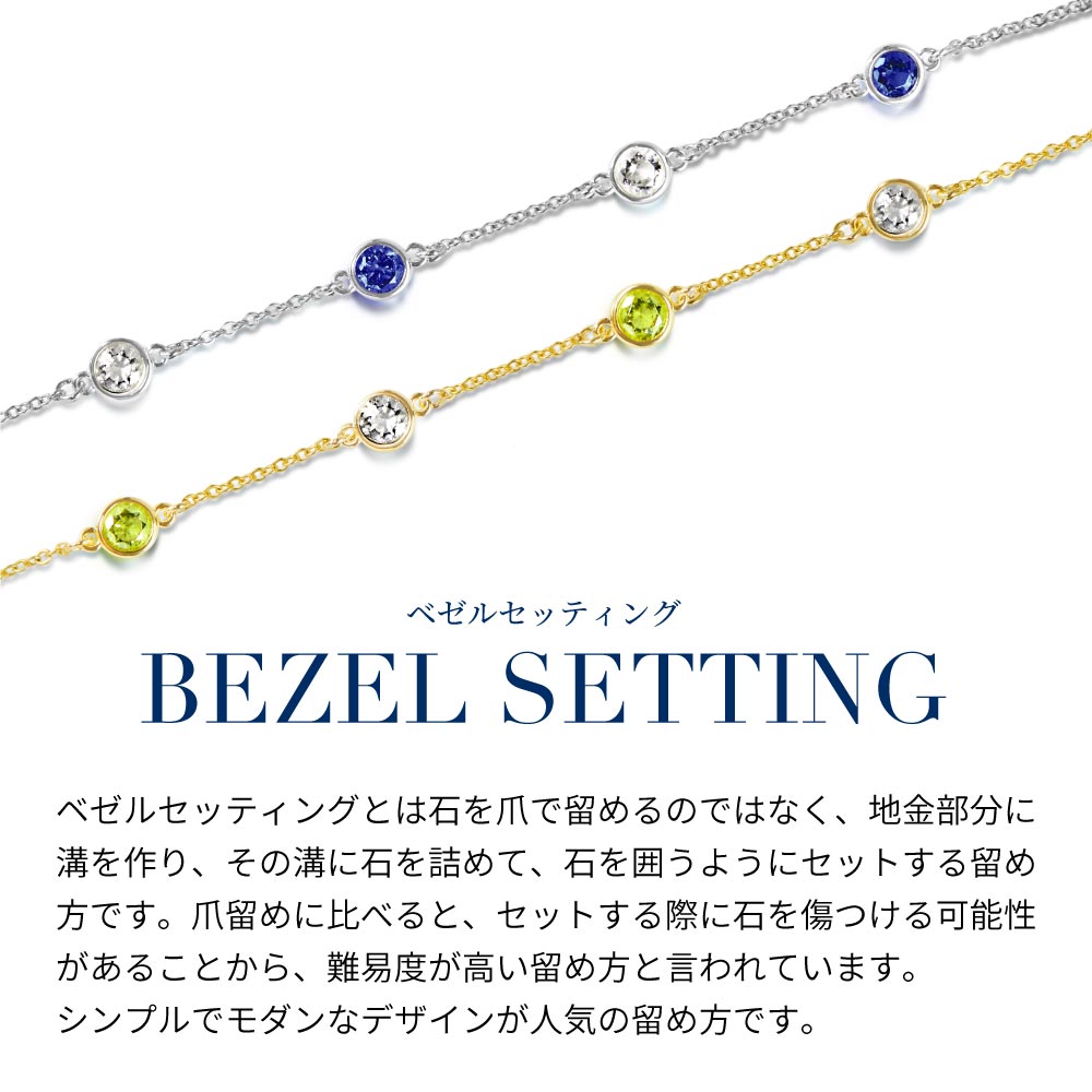 誕生石ブレスレット 3