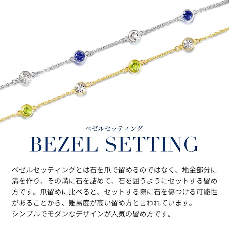誕生石ブレスレット 3