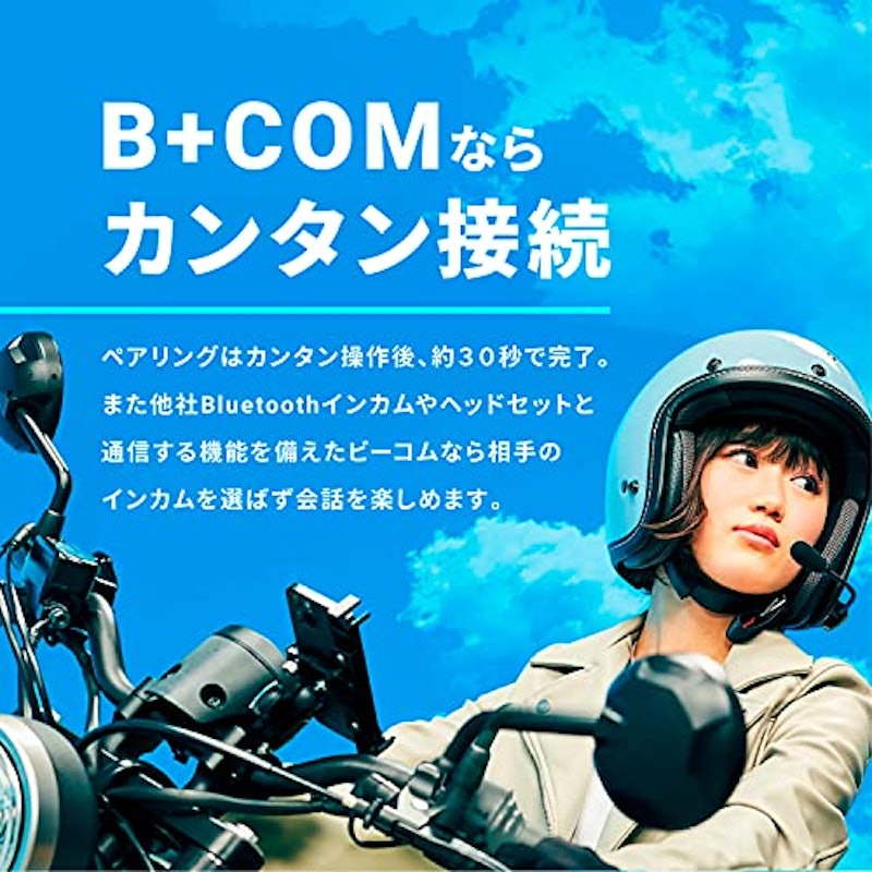 B+COM ONE 2