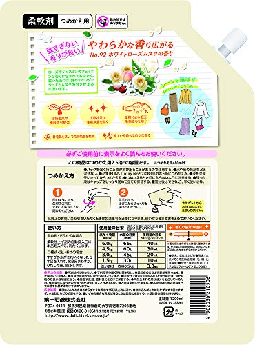 ラグジュアリー ホワイトローズムスクの香り 2