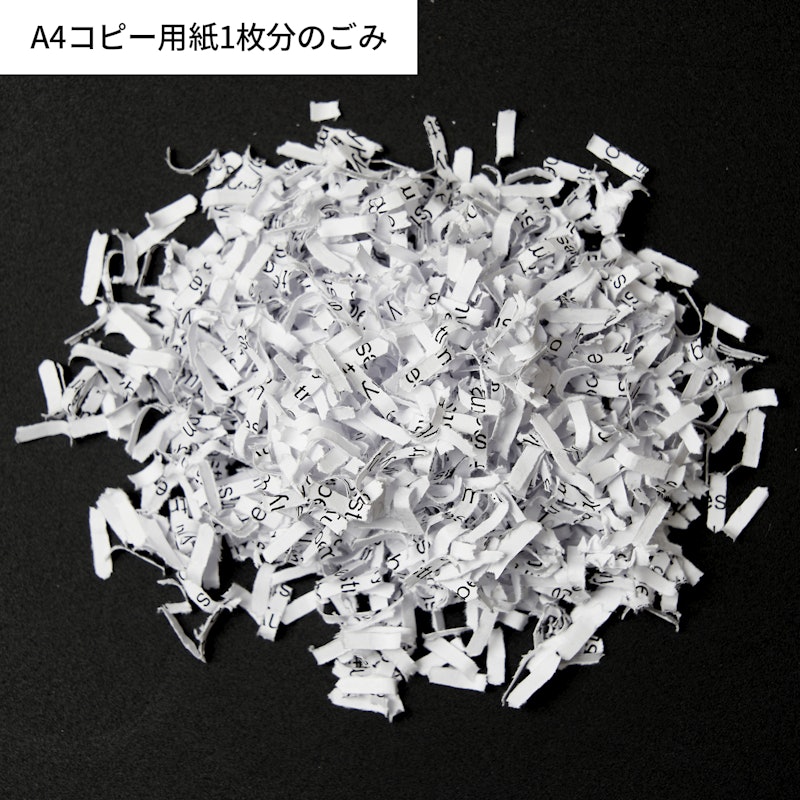 超静音細密シュレッダー 4