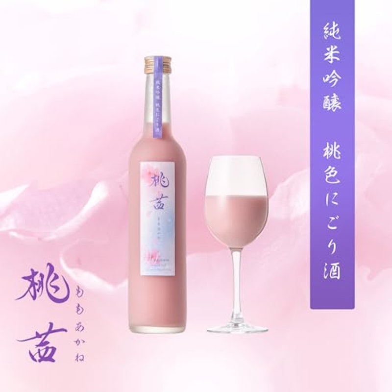 桃茜 2