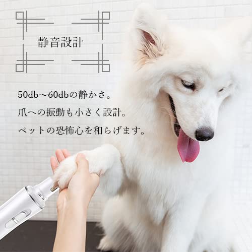 電動爪トリマー 2