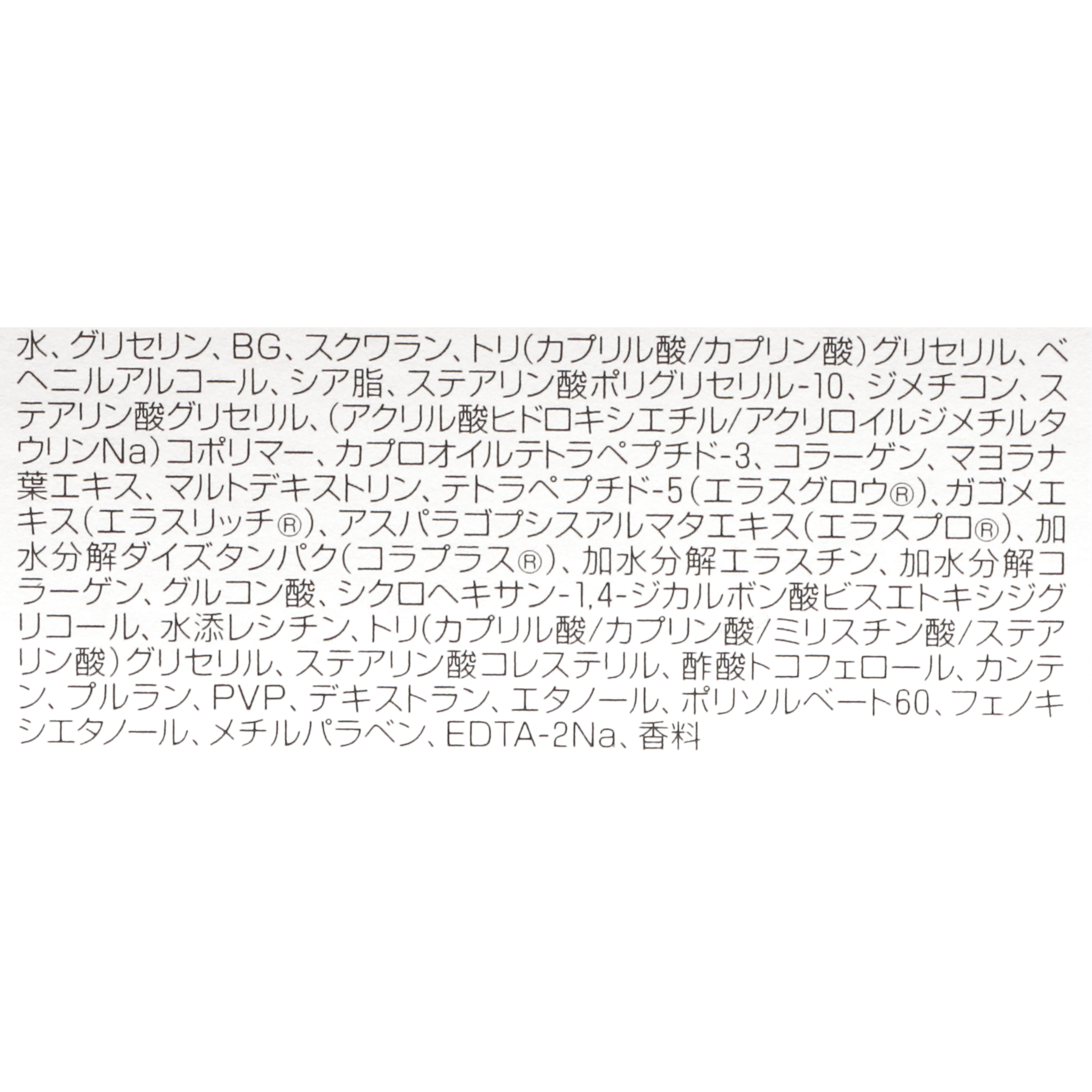 ステムリフトクリーム 3