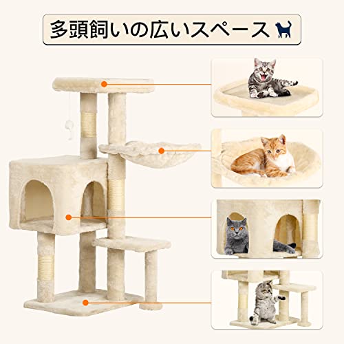 キャットタワー 3