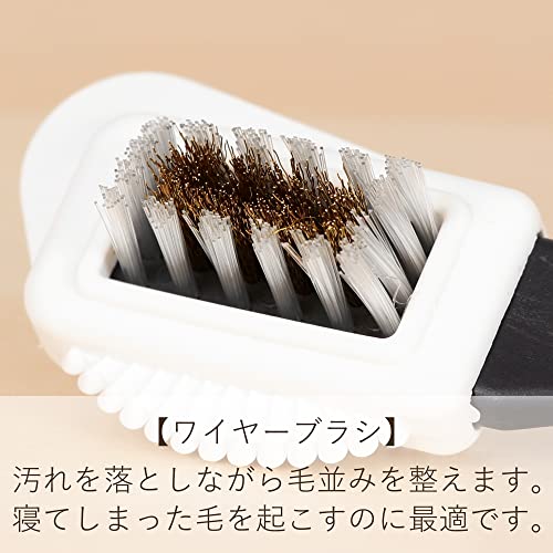 スエードブラシC 4