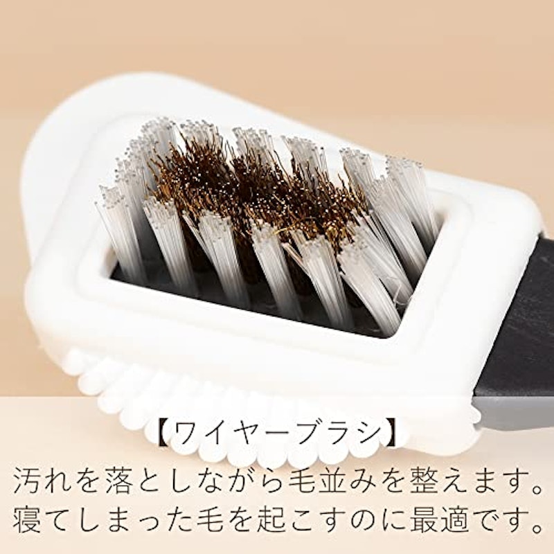 スエードブラシC 4