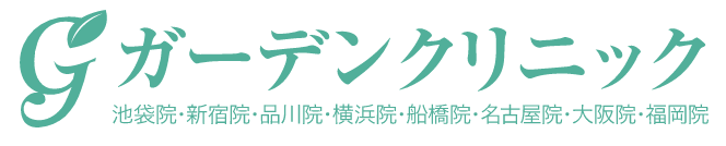 ガーデンクリニック 医療ハイフ 1