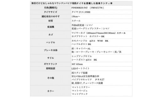 シティサイクル 4