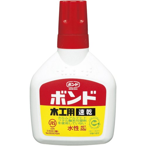 木工用速乾 1