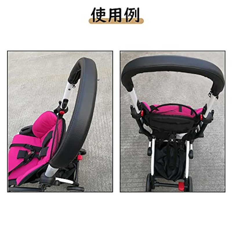 ベビーカー ハンドルカバー 6