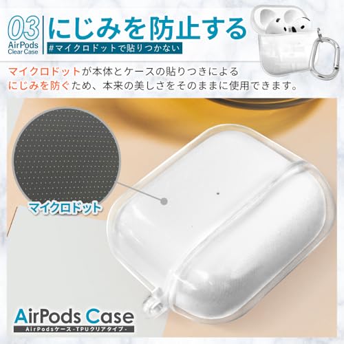 AirPodsケース TPUクリアタイプ 5