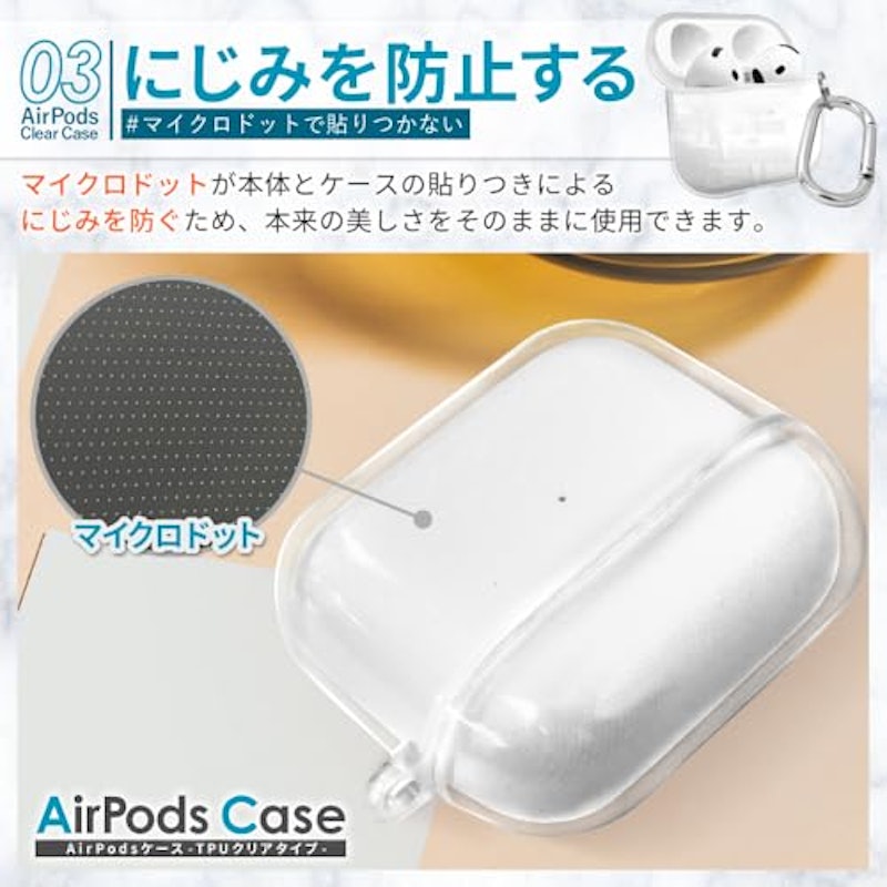 AirPodsケース TPUクリアタイプ 5
