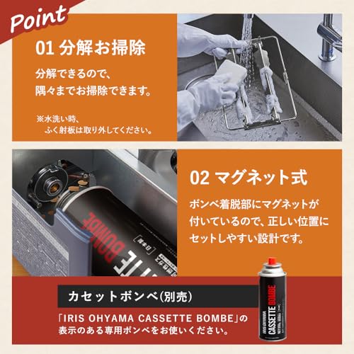 カセットコンロ 炉端焼き 6