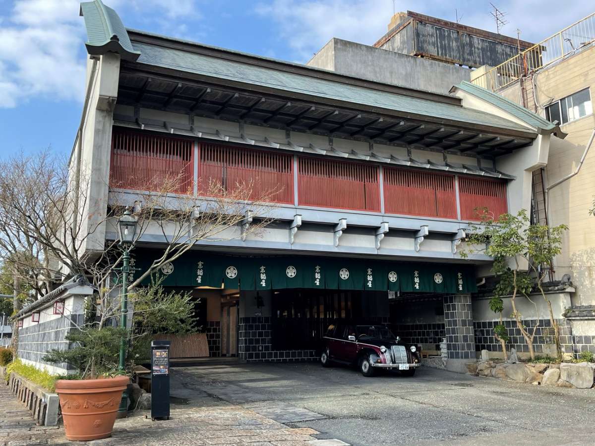 武雄温泉 大正浪漫の宿 京都屋 1