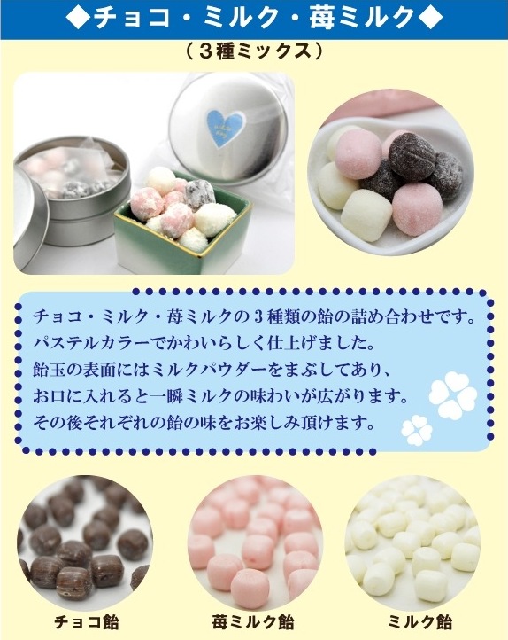 京ころも（ギフト缶ケースVer） 3