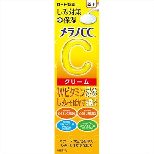 薬用しみ対策 保湿クリーム 1