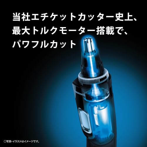 エチケットカッター   4