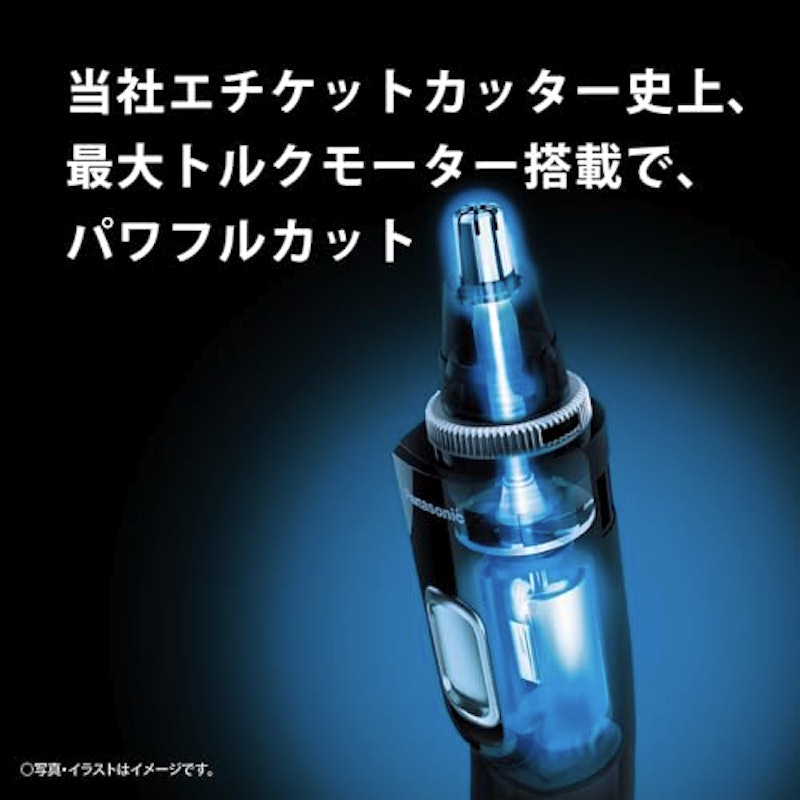 エチケットカッター 4