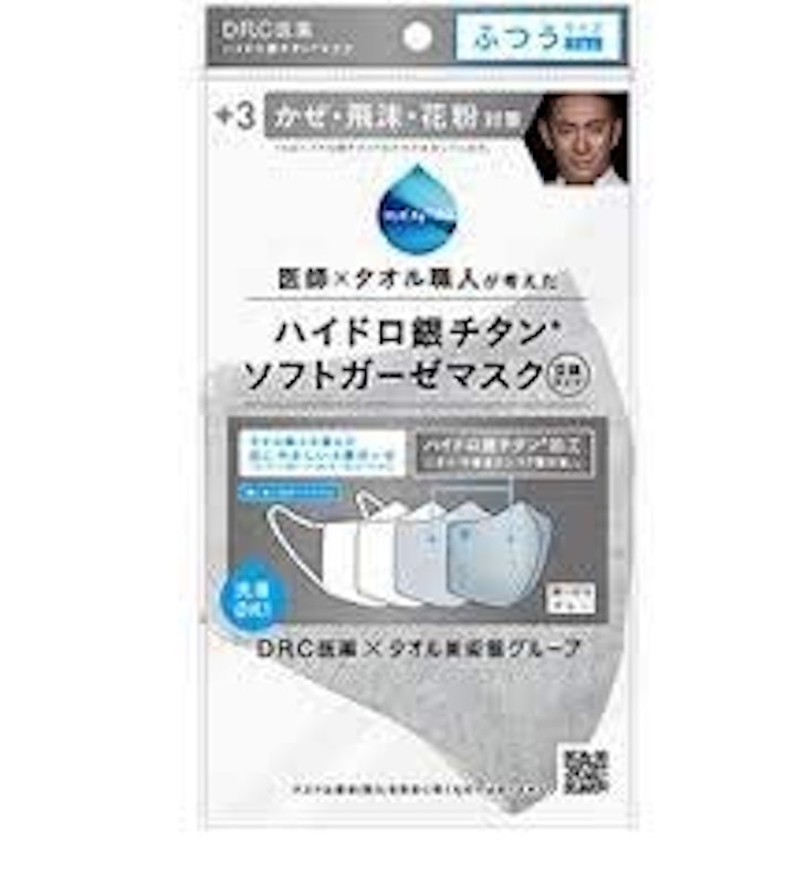 ハイドロ銀チタン ソフトガーゼマスク 1