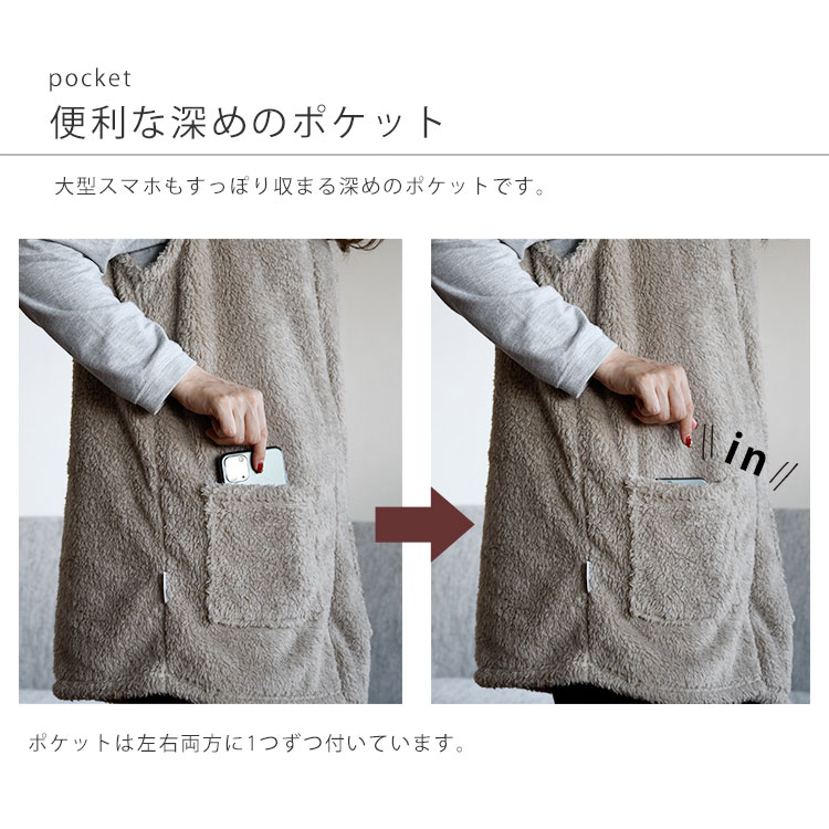 着る毛布 5