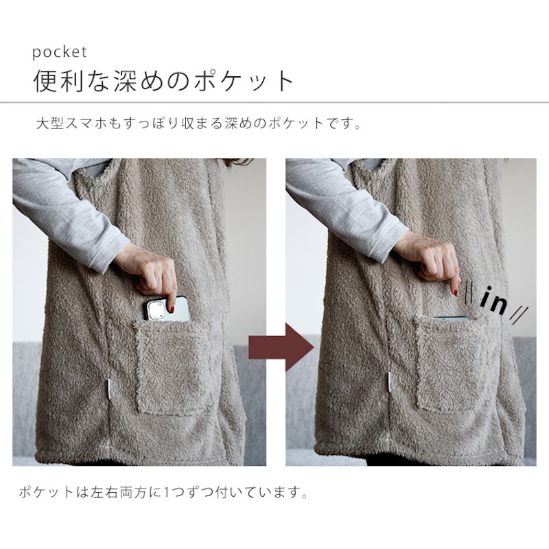 着る毛布 5