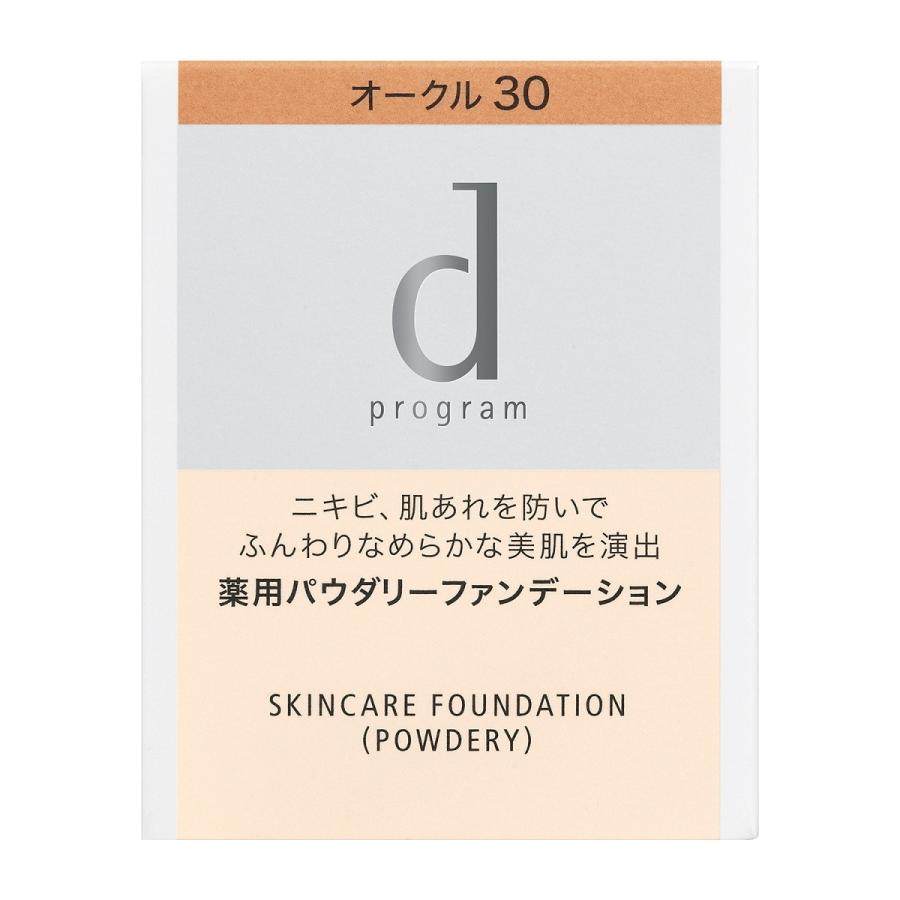 薬用スキンケアファンデーション（パウダリー） 2