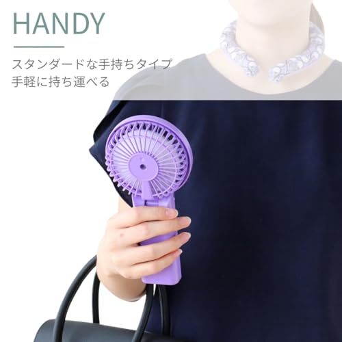 モバイルハンディファン 3