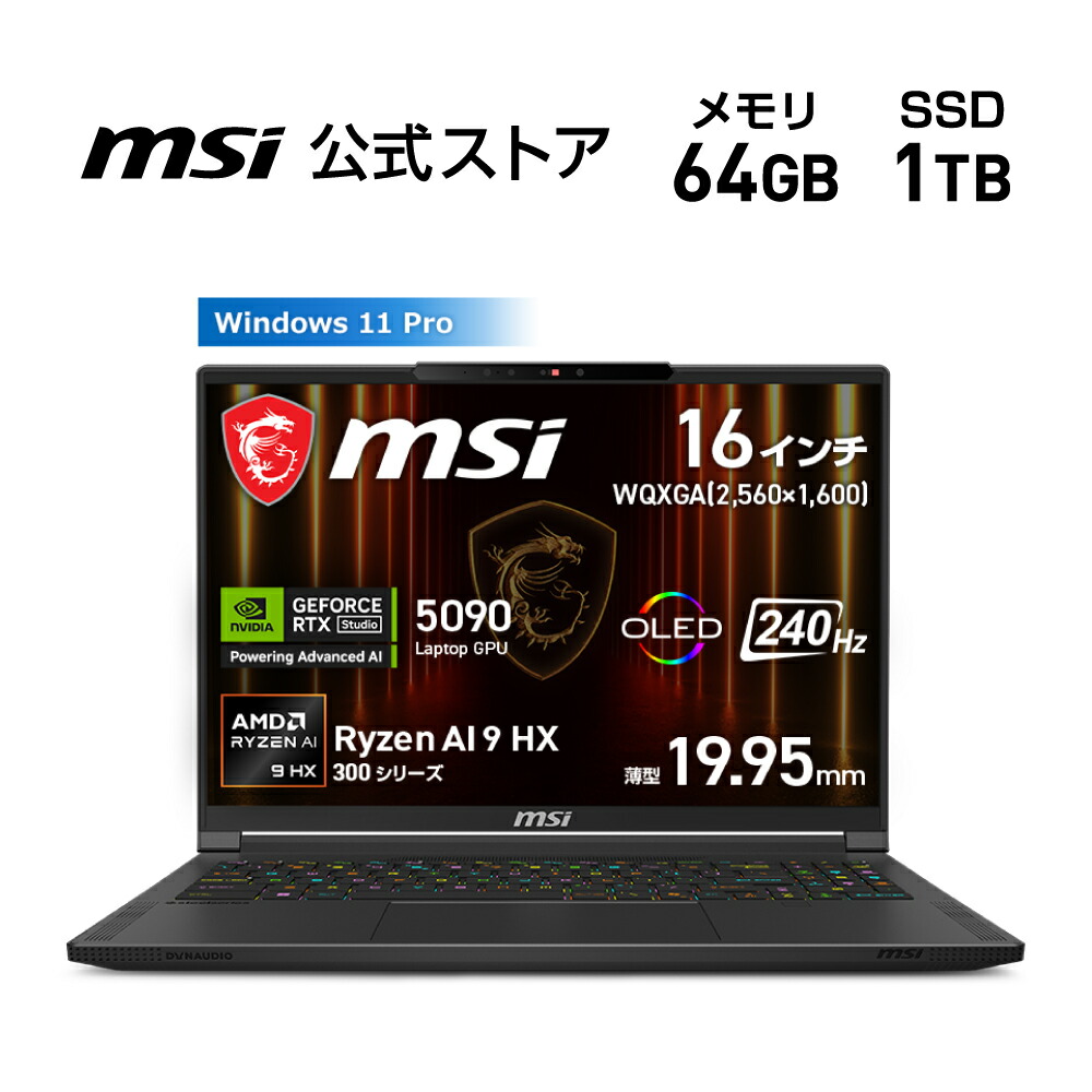 初心者歓迎☆超ハイスペ/メモリ爆盛り/うらやまスペックのノートパソコン N1420K-500/T - BTOノートパソコン eX.computer 完成品モデル